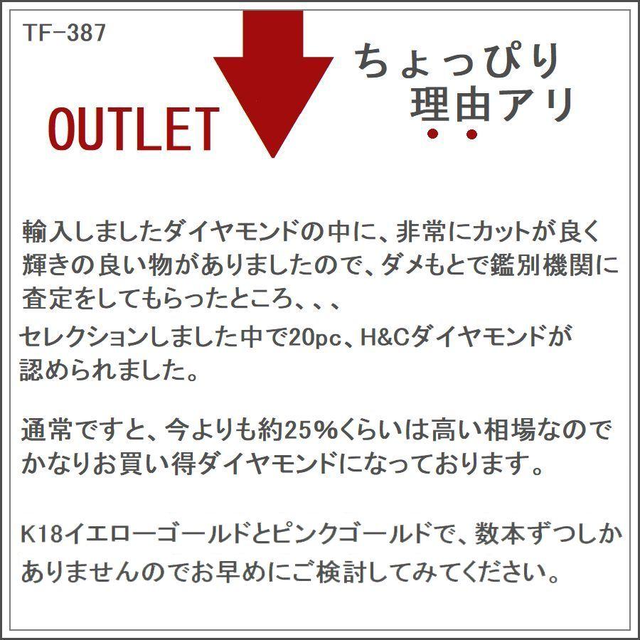 ダイヤモンド ネックレス 一粒 K18 0.3カラット ハート＆キューピッドダイヤモンド鑑別カード付き レディース 50代 40代 ダイヤネックレス | DAIYA（ゴルフ用品、日用品） | 16