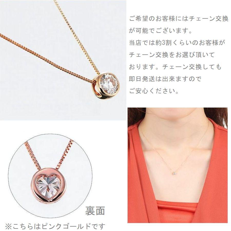 ダイヤモンド ネックレス 一粒 K18 0.3カラット ハート＆キューピッドダイヤモンド鑑別カード付き レディース 50代 40代 ダイヤネックレス | DAIYA（ゴルフ用品、日用品） | 19
