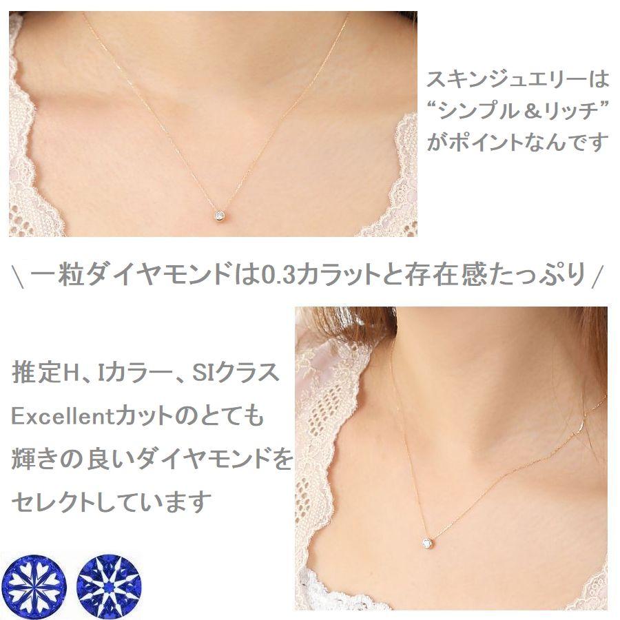ダイヤモンド ネックレス 一粒 K18 0.3カラット ハート＆キューピッドダイヤモンド鑑別カード付き レディース 50代 40代 ダイヤネックレス | DAIYA（ゴルフ用品、日用品） | 09