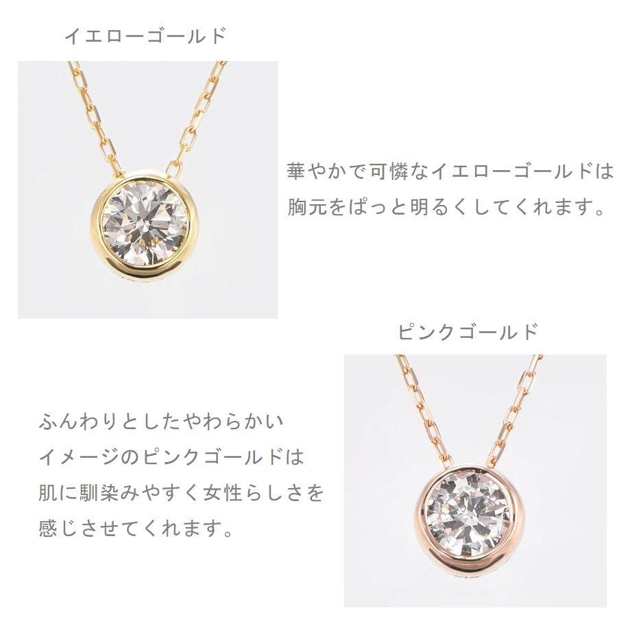 ダイヤモンド ネックレス 一粒 K18 0.3カラット ハート＆キューピッドダイヤモンド鑑別カード付き レディース 50代 40代 ダイヤネックレス | DAIYA（ゴルフ用品、日用品） | 10