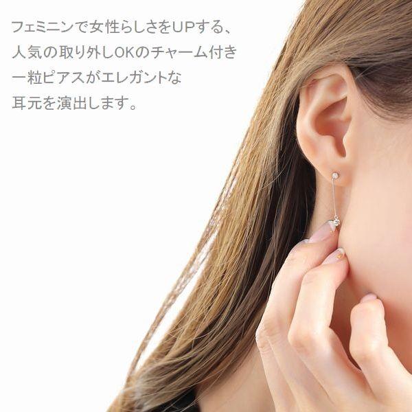 ダイヤモンド ピアス チャーム プラチナ K18 イエローゴールド 片耳用  0.05カラット 0.06カラット 取り外し可能 普段使い 記念日 誕生日 プレゼントの画像