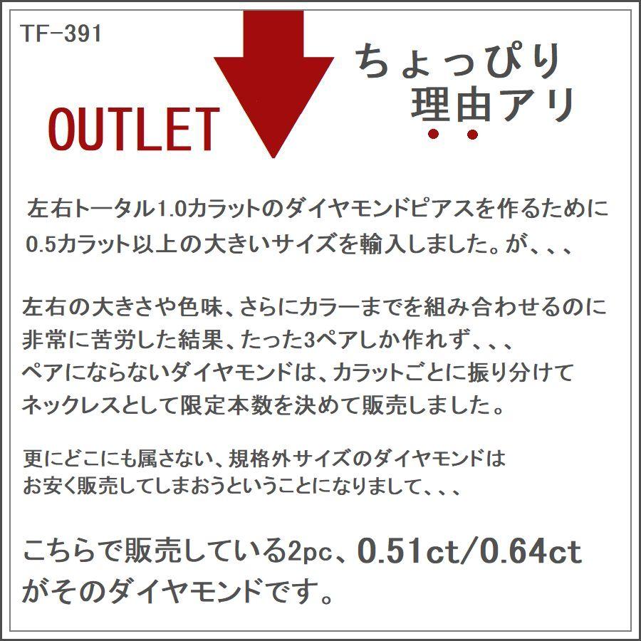 ダイヤモンド ネックレス 一粒 プラチナ 0.5ct 0.6ct レディース SI1クラス ダイヤネックレス 50代 40代 | DAIYA（ゴルフ用品、日用品） | 10