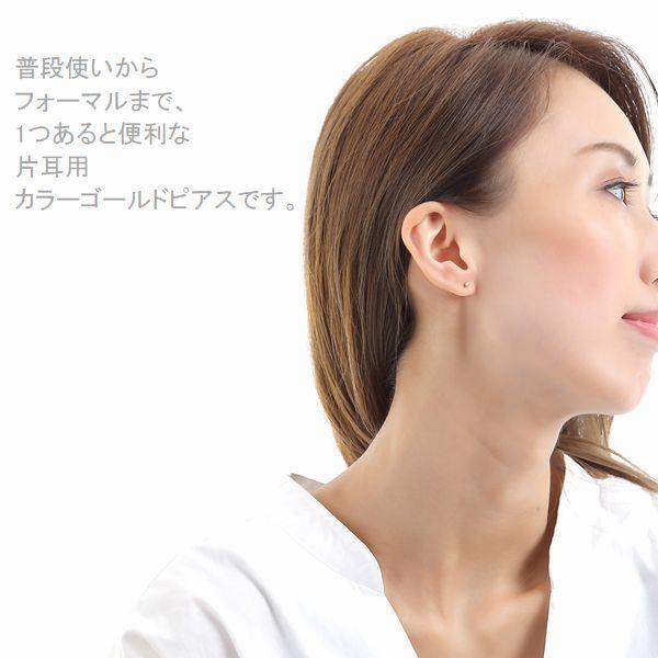 ダイヤモンド ピアス 一粒 片耳 プラチナ 18金 レディース ダイヤモンド シンプル 普段使い 記念日 誕生日 プレゼント | PG（ファッション） | 07