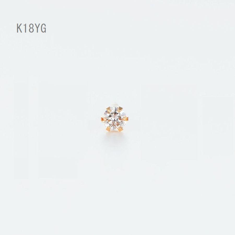 ダイヤモンド ピアス 片耳販売 レディース プラチナ K18 一粒 0.04カラット 18金 イエロー ピンク 普段使い 記念日 誕生日 プレゼント | PG（ファッション） | 03