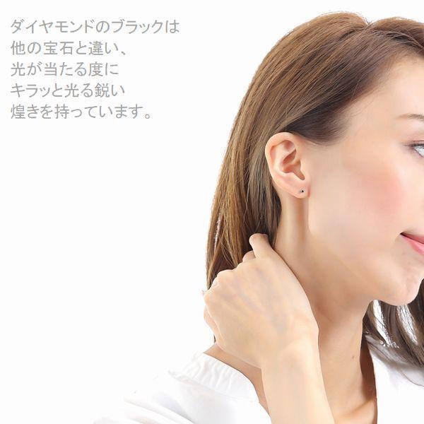 PT900 ブラックダイヤモンド ピアス 片耳 1個 0.05ct 一粒 6本爪 スタッド レディース ゆるまないキャッチ付き | DAIYA（ゴルフ用品、日用品） | 07