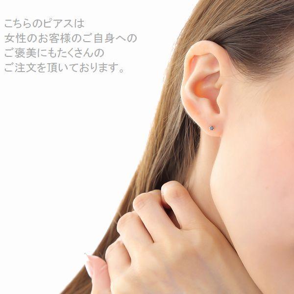 PT900 ブラックダイヤモンド ピアス 片耳 1個 0.05ct 一粒 6本爪 スタッド レディース ゆるまないキャッチ付き | DAIYA（ゴルフ用品、日用品） | 08