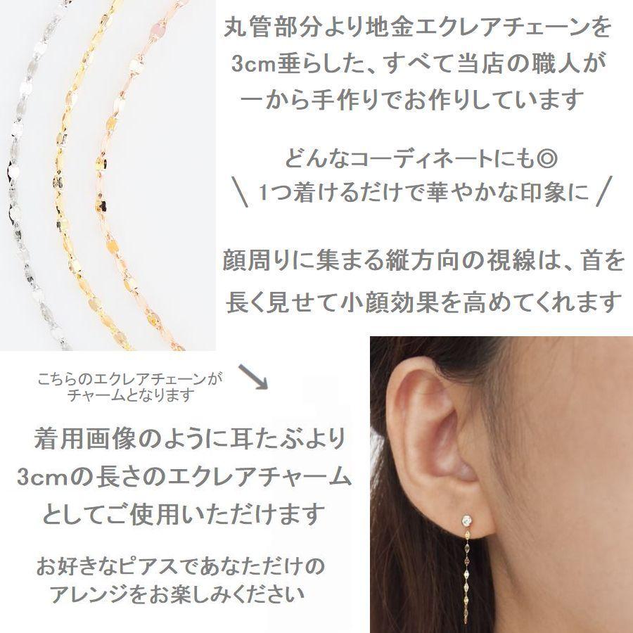 ピアス チャーム レディース K10 ピアスチャーム 3cm ジュエリー 重ね付け 片方販売 ペア販売 20代 30代 40代 シンプル 記念日 誕生日 プレゼント | DAIYA（ゴルフ用品、日用品） | 06