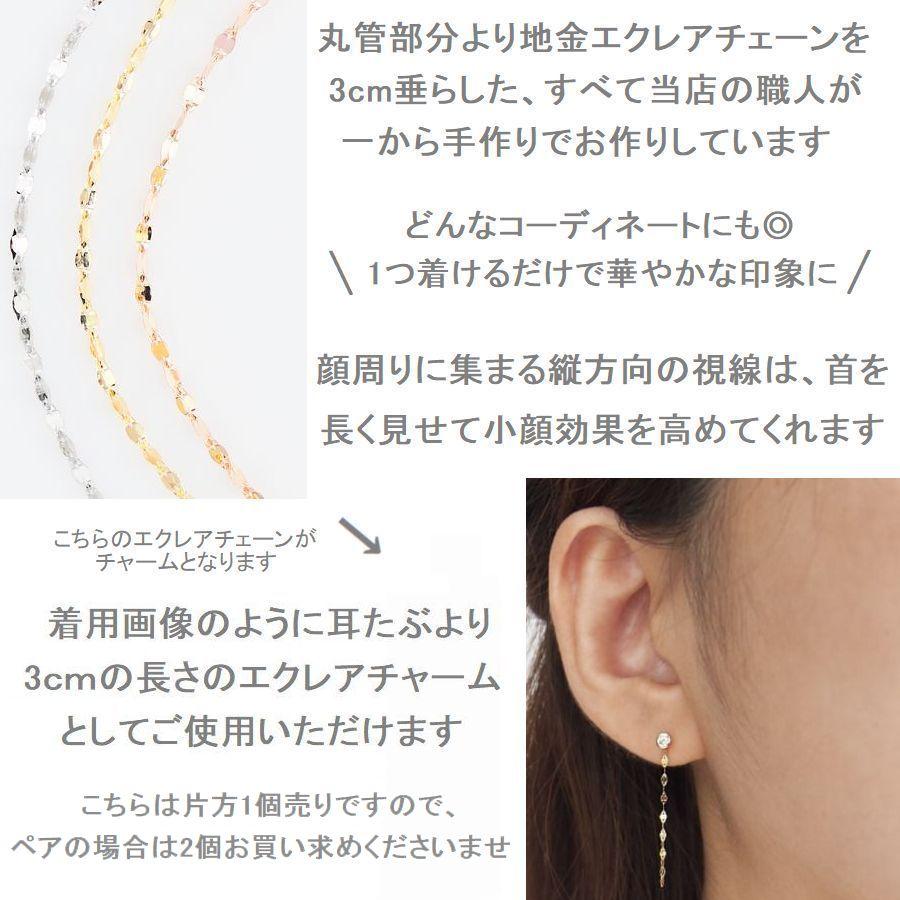 DAIYA（ダイヤ） ピアス チャーム レディース K10 ピアスチャーム 3cm
