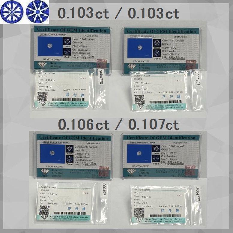 ダイヤモンド ピアス 片耳用 一粒 K18 イエローゴールド 0.121ct 0.125ct Dカラー ハート＆キューピッドダイヤモンド鑑別カード付き Excellenntカット | DAIYA（ゴルフ用品、日用品） | 10