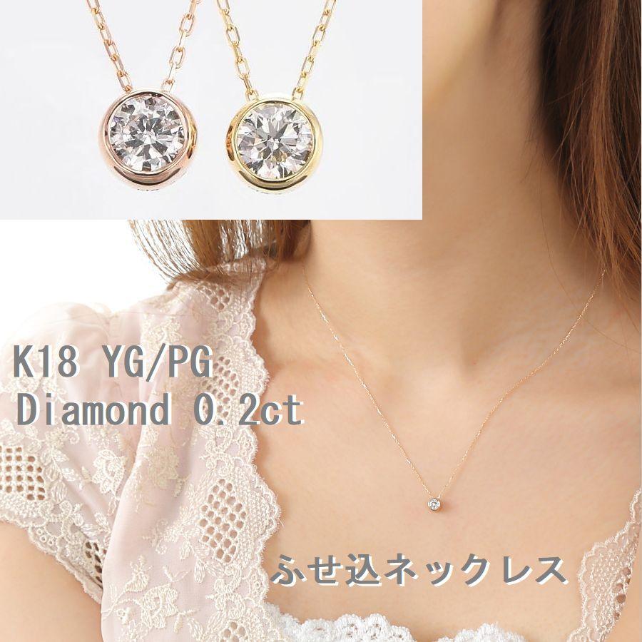 ダイヤモンド ネックレス 一粒 K18 0.2カラット レディース 50代 40代 18金 ダイヤネックレス 普段使い 記念日 誕生日 プレゼント | DAIYA（ゴルフ用品、日用品） | 08