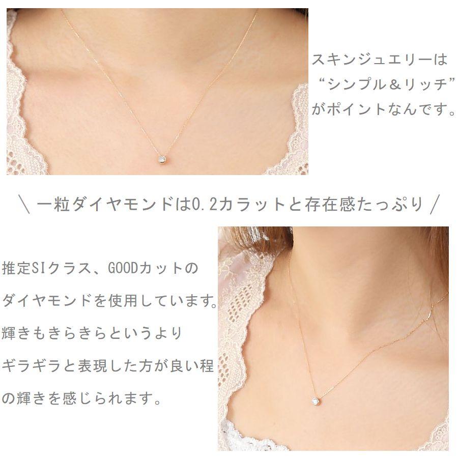 ダイヤモンド ネックレス 一粒 K18 0.2カラット レディース 50代 40代 18金 ダイヤネックレス 普段使い 記念日 誕生日 プレゼント | DAIYA（ゴルフ用品、日用品） | 10