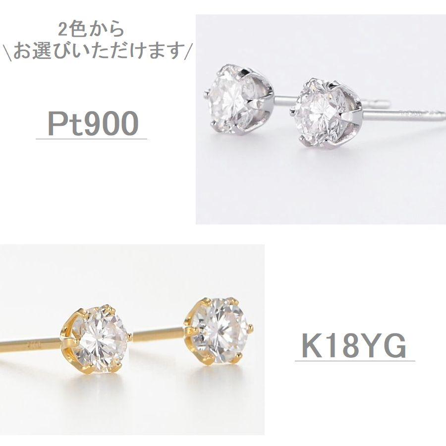ダイヤモンド ピアス プラチナ K18イエローゴールドトータル0.400ctup Fカラー SI2クラス GOODカット 中央宝石研究所ソーティングシート 50代 40代  プレゼント | DAIYA（ゴルフ用品、日用品） | 09