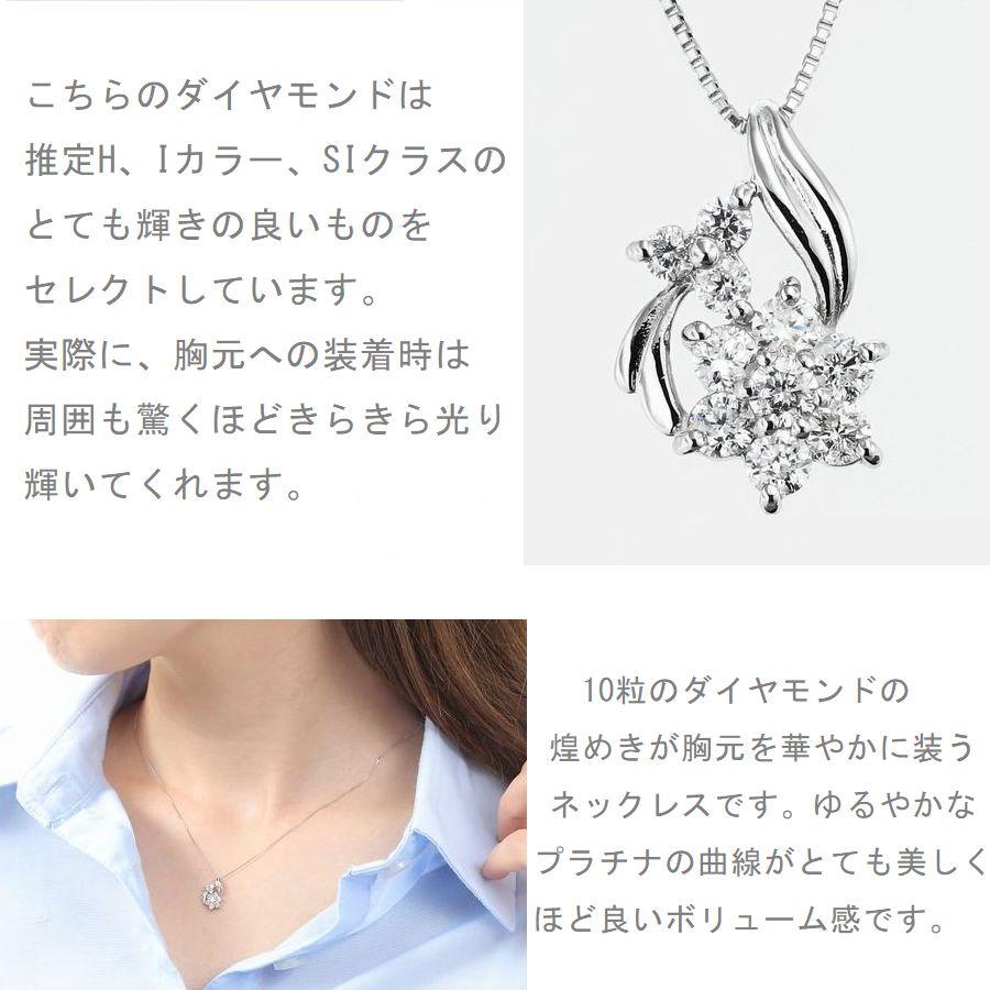 DAIYA（ダイヤ） ネックレス スイートテン ダイヤモンド プラチナ 0.5