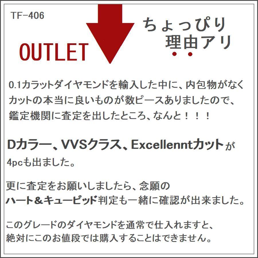 ダイヤモンド ピアス 一粒 プラチナ 鑑定カード付 レディース トータル0.2カラット ハート＆キューピッドダイヤモンド鑑別カード付き | DAIYA（ゴルフ用品、日用品） | 15