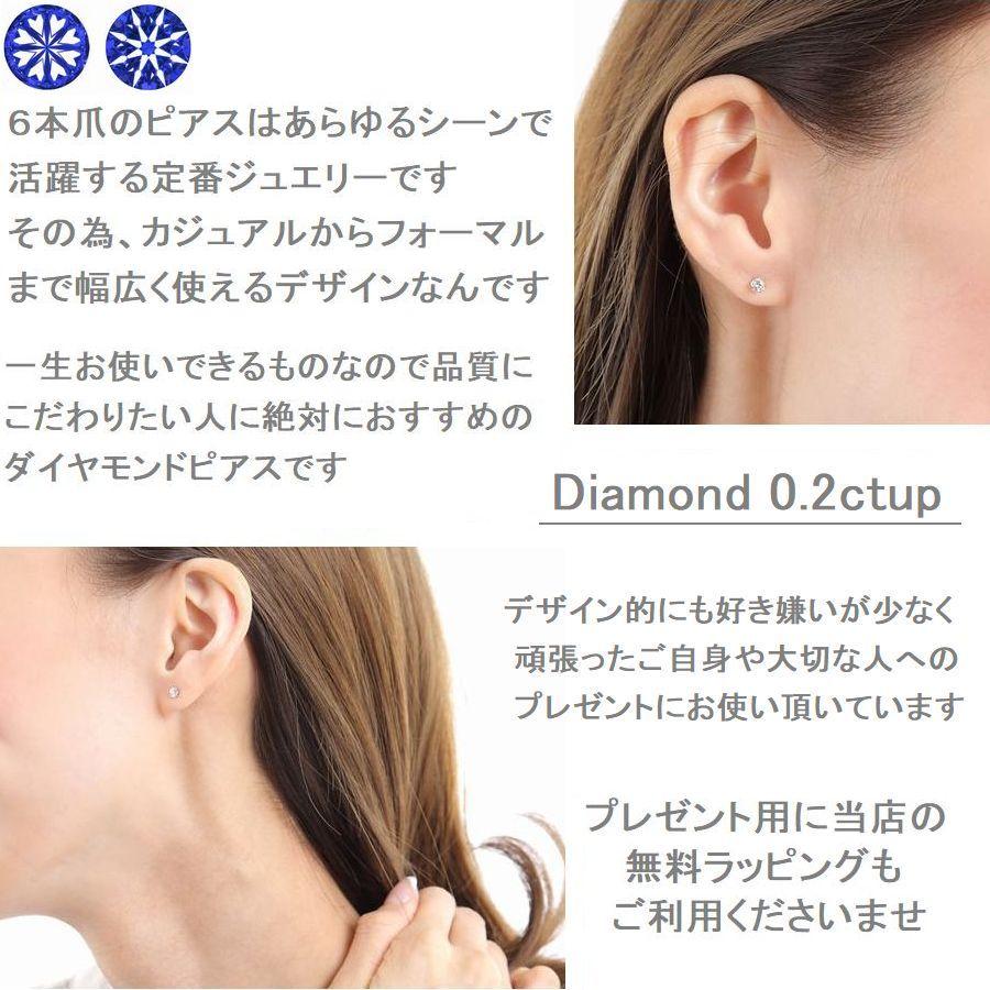 ダイヤモンド ピアス 一粒 プラチナ 鑑定カード付 レディース トータル0.2カラット ハート＆キューピッドダイヤモンド鑑別カード付き | DAIYA（ゴルフ用品、日用品） | 07