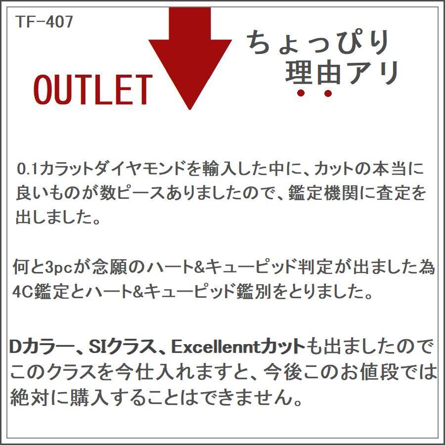 ダイヤモンド ネックレス レディース 鑑定付き 一粒 18金 プラチナ 0.1カラットup Ｄカラー ハート＆キューピッドダイヤモンド鑑別カード付き プレゼント | DAIYA（ゴルフ用品、日用品） | 14