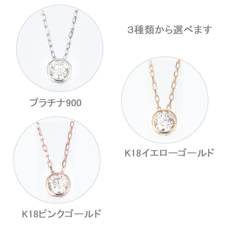 ダイヤモンド ネックレス レディース 鑑定付き 一粒 18金 プラチナ 0.1カラットup Ｄカラー ハート＆キューピッドダイヤモンド鑑別カード付き プレゼント | DAIYA（ゴルフ用品、日用品） | 07