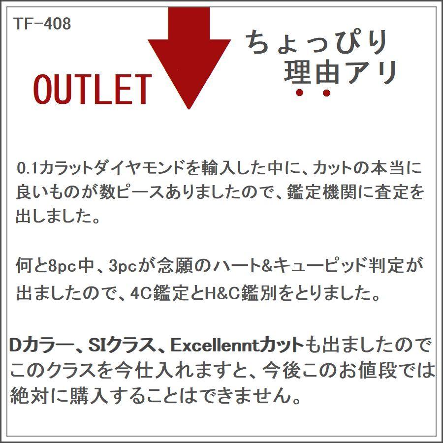 ダイヤモンド ネックレス レディース 鑑定付き 一粒 18金 プラチナ 0.1カラットup Ｄカラー ハート＆キューピッドダイヤモンド鑑別カード付き プレゼント | キング | 14