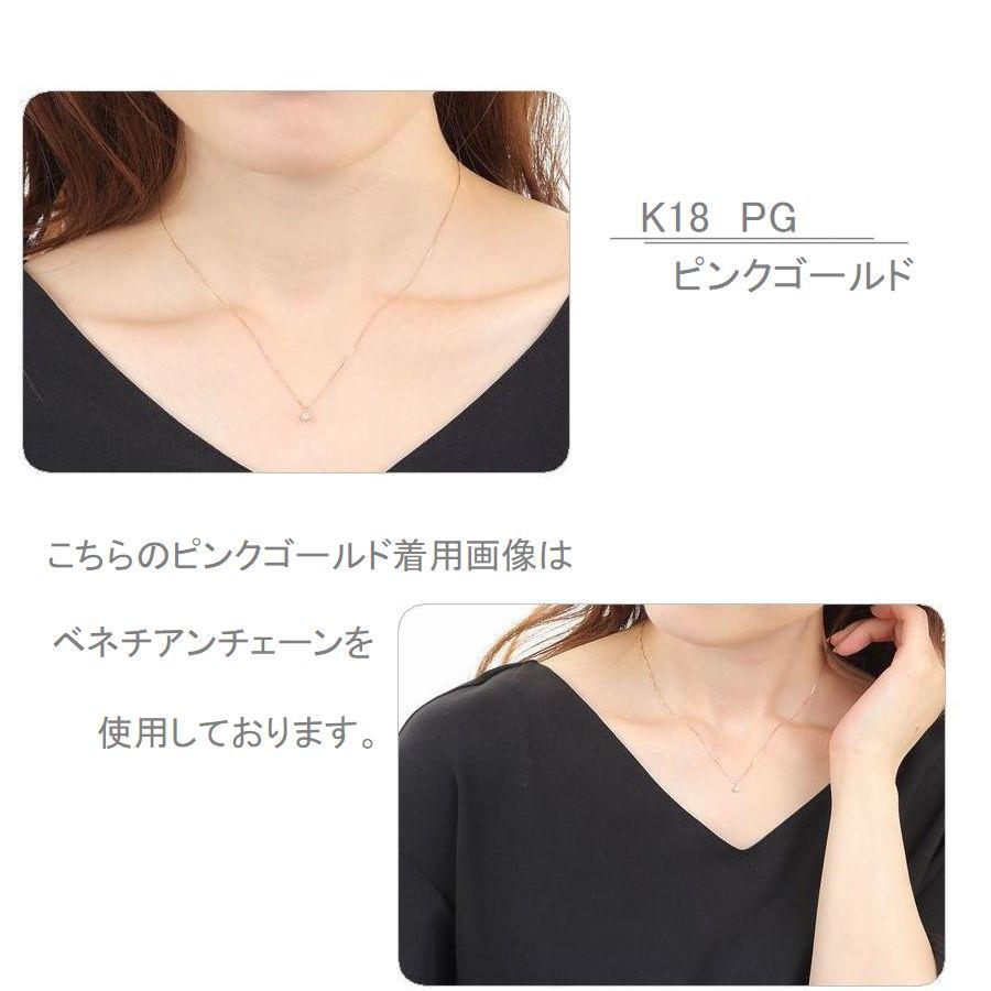 ダイヤモンド ネックレス レディース 鑑定付き 一粒 18金 プラチナ 0.1カラットup Ｄカラー ハート＆キューピッドダイヤモンド鑑別カード付き プレゼント | キング | 15