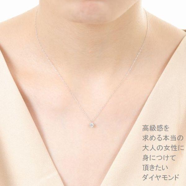 DAIYA（ダイヤ） ダイヤモンド ネックレス 一粒 プラチナ 鑑定カード付