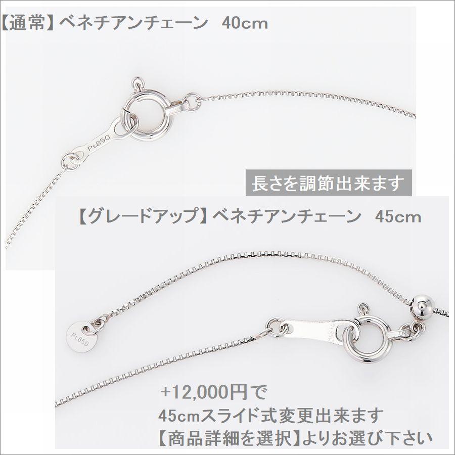 ダイヤモンド ネックレス 一粒 プラチナ 鑑定カード付 0.300ctup J、Kカラー SIクラスup GOODカットup 中央宝石研究所ソーティングシート付 50代 40代の画像