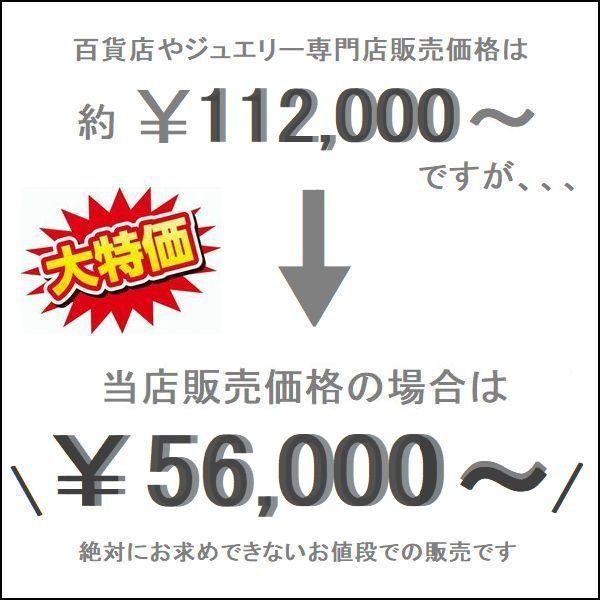 ダイヤモンド ネックレス 一粒 プラチナ 鑑定カード付 0.300ctup J、Kカラー SIクラスup GOODカットup 中央宝石研究所ソーティングシート付 50代 40代の画像