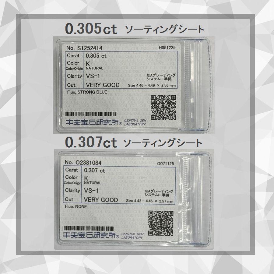 ダイヤモンド ネックレス 一粒 プラチナ 鑑定付 0.300カラットup J、Kカラー SIクラスup GOODカットup 中央宝石研究所ソーティングシート付き 50代 40代 | DAIYA（ゴルフ用品、日用品） | 02