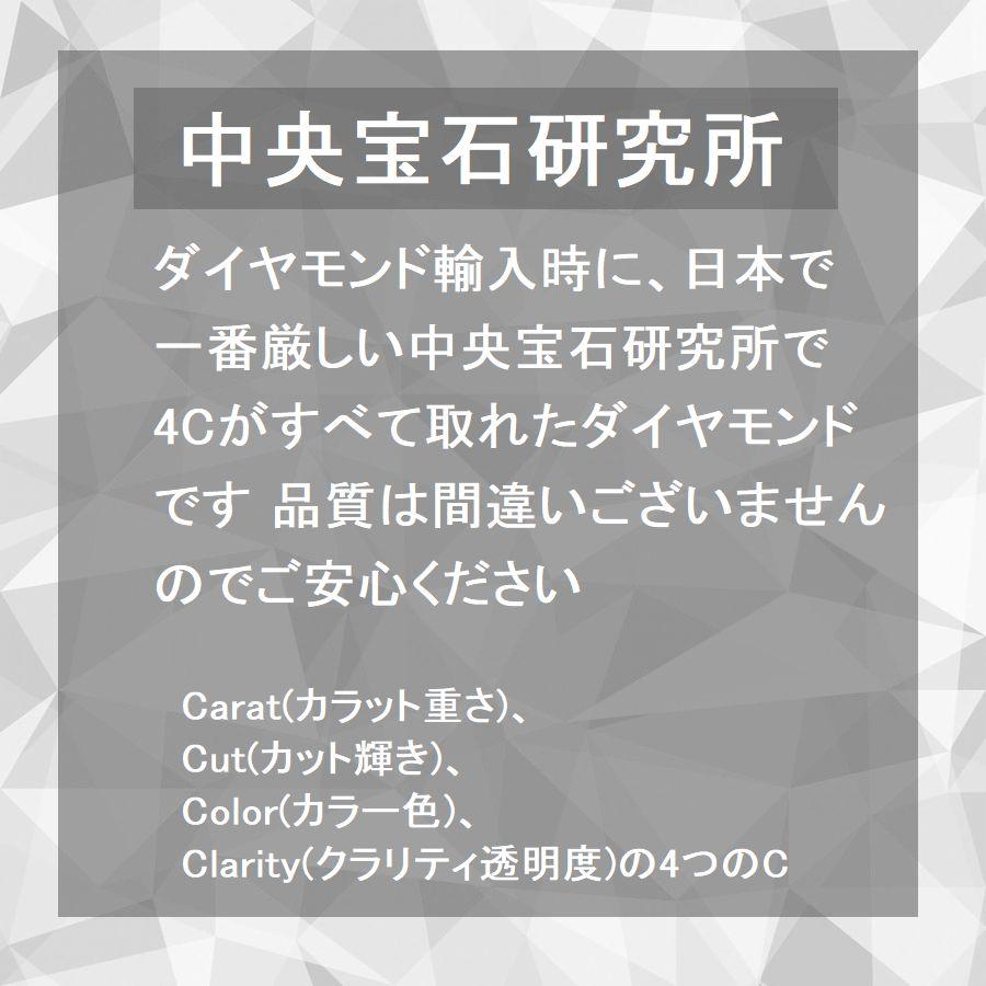 ダイヤモンド ネックレス 一粒 プラチナ 0.523ct 0.589ct J、Kカラー SI1クラスup GOODカットup 中央宝石研究所ソーティング付 50代 40代 | DAIYA（ゴルフ用品、日用品） | 11