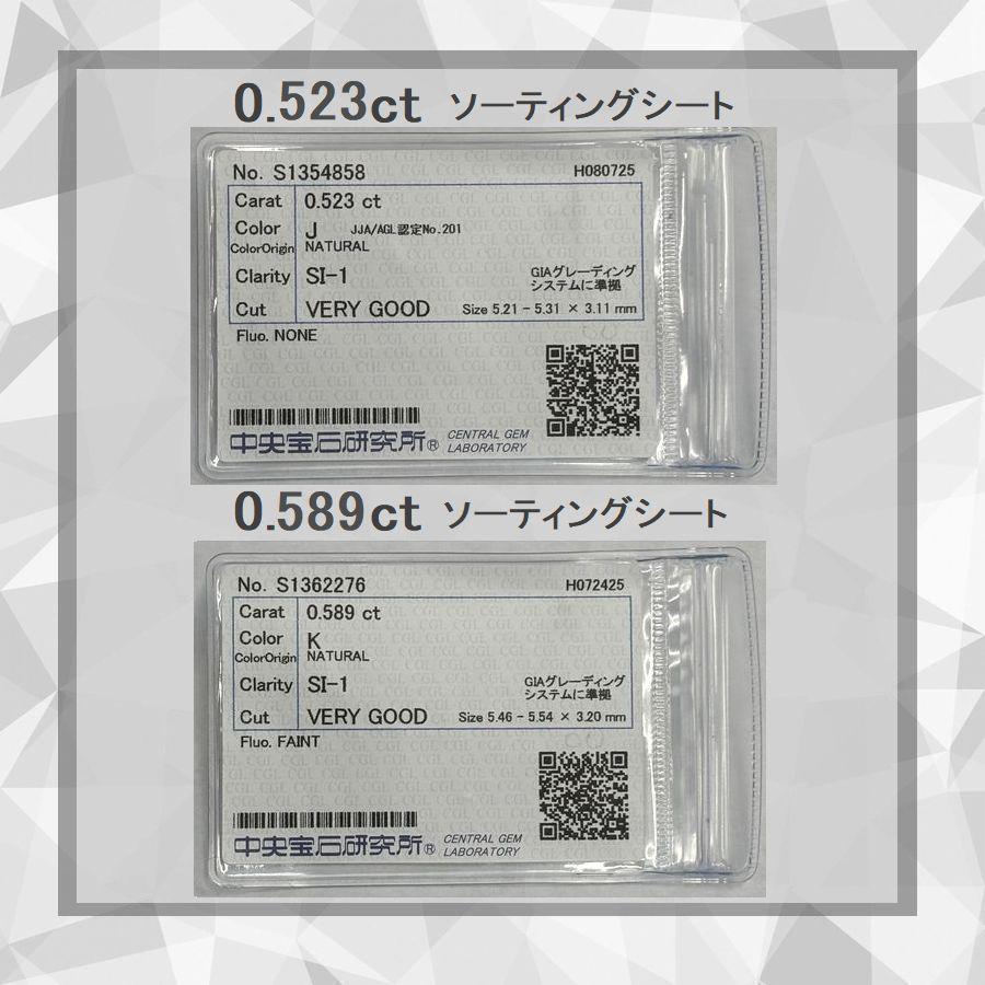 ダイヤモンド ネックレス 一粒 プラチナ 0.523ct 0.589ct J、Kカラー SI1クラスup GOODカットup 中央宝石研究所ソーティング付 50代 40代 | DAIYA（ゴルフ用品、日用品） | 02