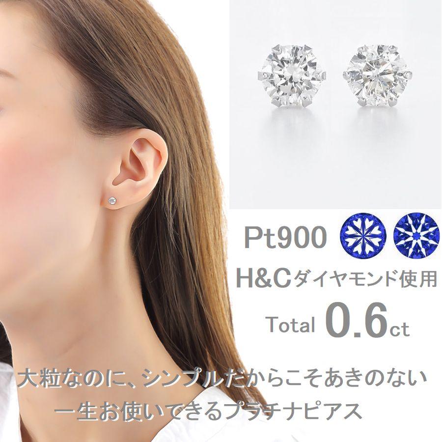 ダイヤモンド ピアス 一粒 プラチナ ハート＆キューピッドダイヤモンド 鑑別カード付き レディース トータル0.6カラット ダイヤピアス | DAIYA（ゴルフ用品、日用品） | 05