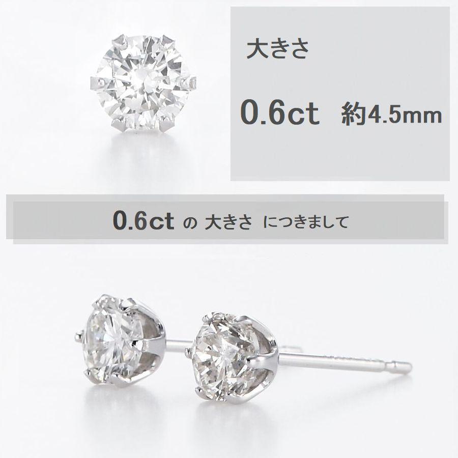 ダイヤモンド ピアス 一粒 プラチナ ハート＆キューピッドダイヤモンド 鑑別カード付き レディース トータル0.6カラット ダイヤピアス | DAIYA（ゴルフ用品、日用品） | 08
