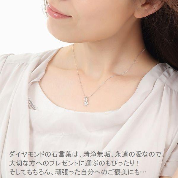 ネックレス スイートテン ダイヤモンド プラチナ 0.3カラット ダイヤネックレス 30代 40代 50代 記念日 10年目 プレゼント | DAIYA（ゴルフ用品、日用品） | 11