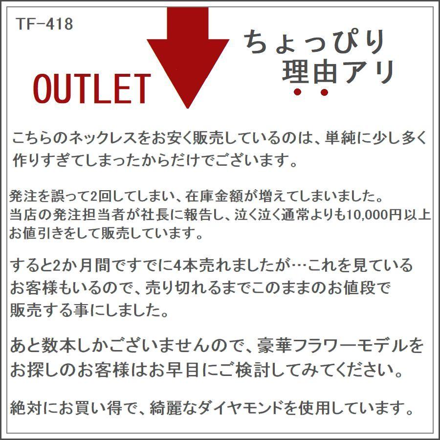 ダイヤモンド ネックレス フラワー プラチナ 0.5カラット レディース ダイヤネックレス 50代 40代 普段使い 記念日 誕生日 プレゼント | DAIYA（ゴルフ用品、日用品） | 09