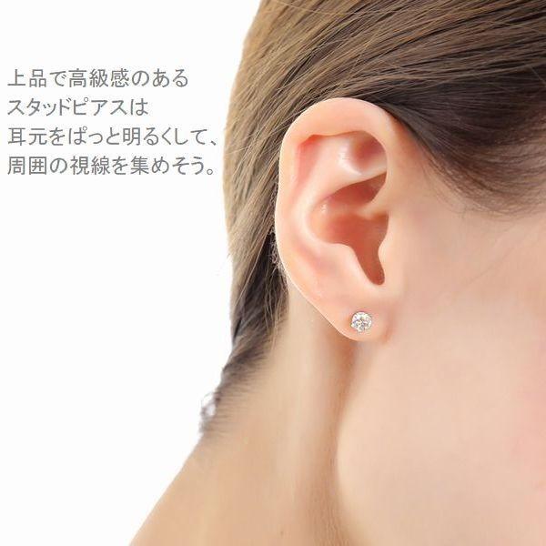 ダイヤモンド ピアス 一粒 プラチナ 0.8カラット レディース ダイヤピアス 50代 40代 シンプル 普段使い 記念日 誕生日 プレゼント |  | 09