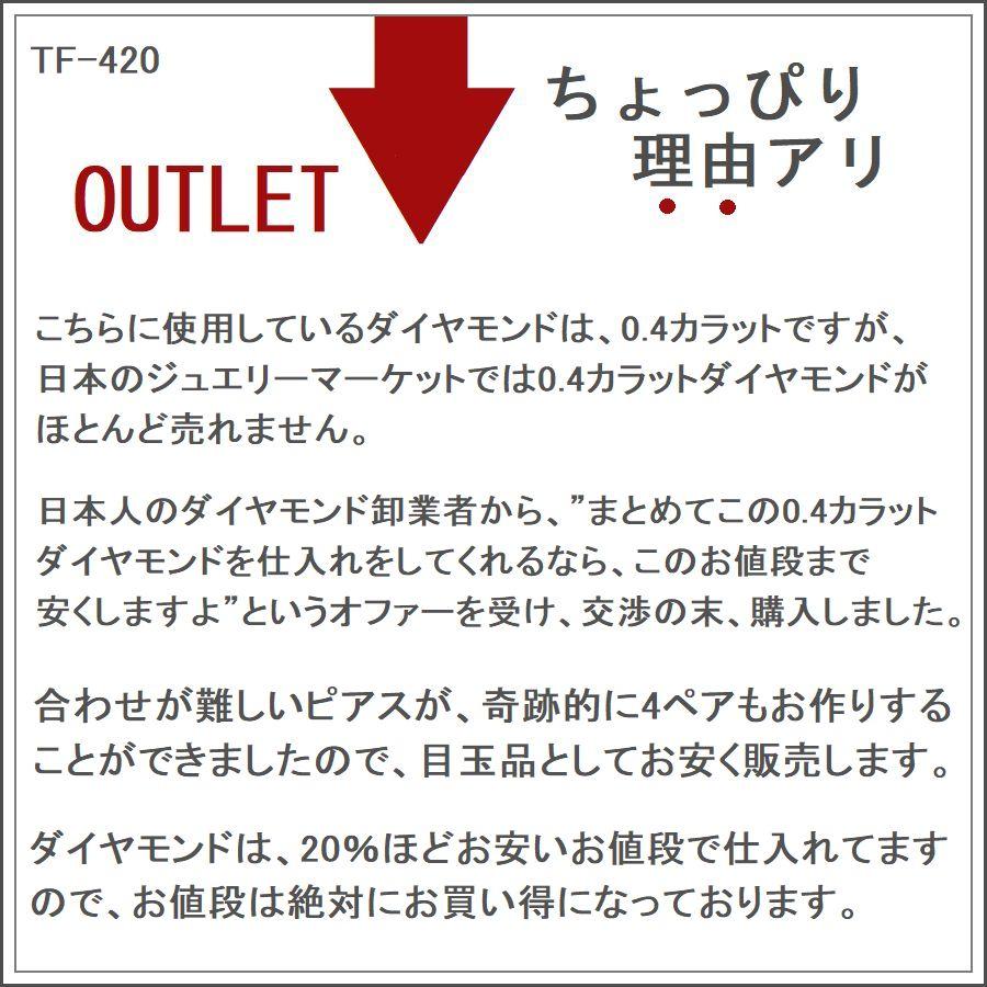ダイヤモンド ピアス 一粒 プラチナ 0.8カラット レディース ダイヤピアス 50代 40代 シンプル 普段使い 記念日 誕生日 プレゼント |  | 08