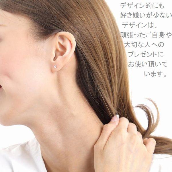 ダイヤモンド ピアス 片耳 0.4ct プラチナ Pt900 一粒 スタッドピアス