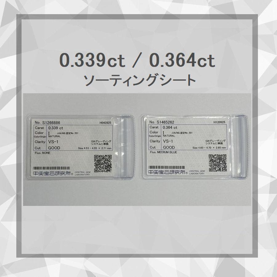 プラチナ900 ダイヤモンド ピアス 一粒 計0.70ctUP Iカラー VS1 GOODカット 中央宝石研究所ソーティング付 | DAIYA（ゴルフ用品、日用品） | 02