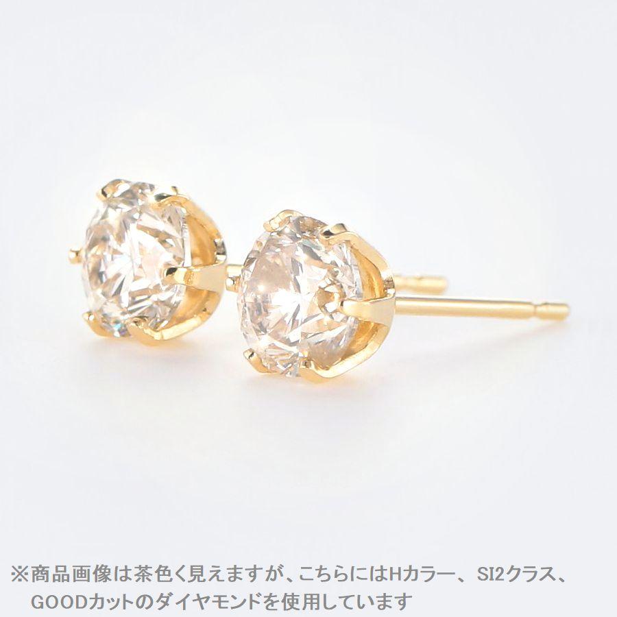 ダイヤモンド ピアス プラチナ K18イエローゴールドトータル0.700ct Hカラー SI2クラス GOODカット 中央宝石研究所ソーティングシート 50代 40代  プレゼント | DAIYA（ゴルフ用品、日用品） | 05
