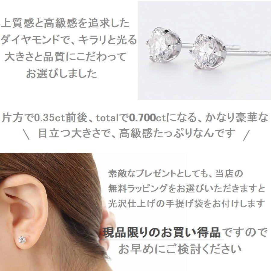 ダイヤモンド ピアス プラチナ K18イエローゴールドトータル0.700ct Hカラー SI2クラス GOODカット 中央宝石研究所ソーティングシート 50代 40代  プレゼント | DAIYA（ゴルフ用品、日用品） | 08