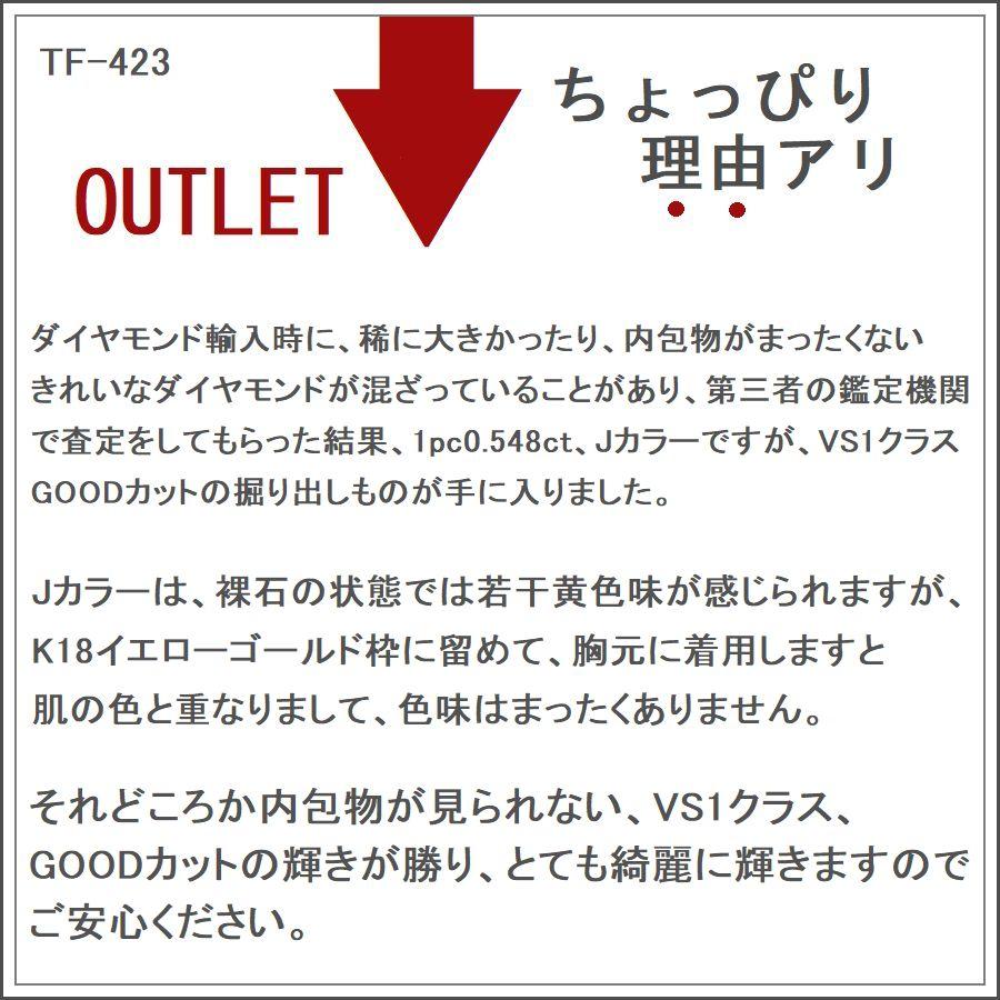 ダイヤモンド ネックレス 一粒 K18イエローゴールド 0.548ct Jカラー VS1クラス GOODカット 中央宝石研究所ソーティング付 50代 40代 | DAIYA（ゴルフ用品、日用品） | 12