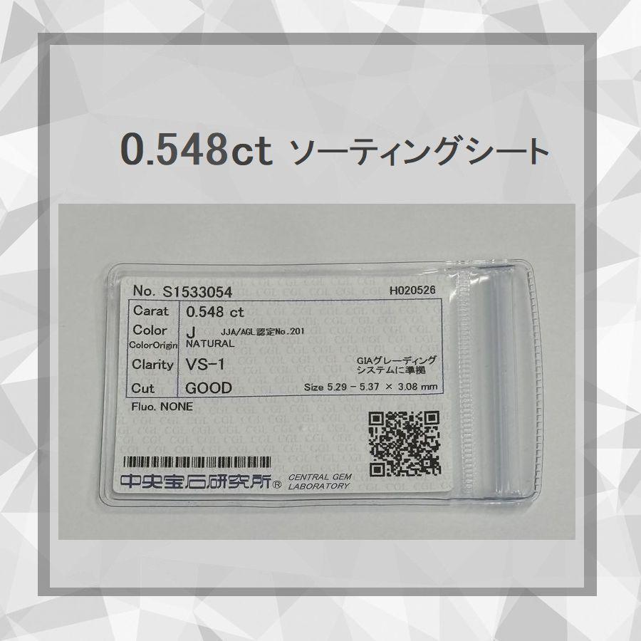 ダイヤモンド ネックレス 一粒 K18イエローゴールド 0.548ct Jカラー VS1クラス GOODカット 中央宝石研究所ソーティング付 50代 40代 | DAIYA（ゴルフ用品、日用品） | 02