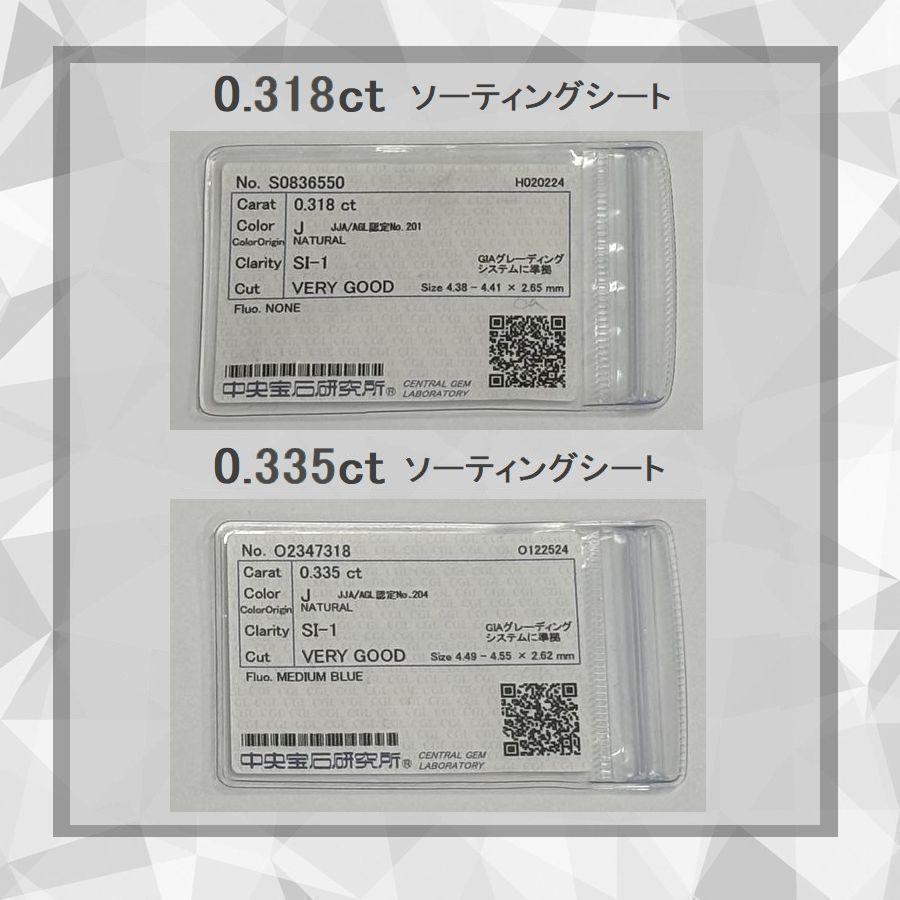 ダイヤモンド ネックレス 一粒 0.3ct以上 K18イエローゴールド I・Jカラー SIクラス GOODカット 中央宝石研究所ソーティング付 | DAIYA（ゴルフ用品、日用品） | 02