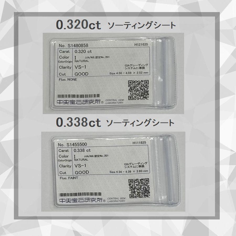 ダイヤモンド ネックレス 一粒 0.3ct以上 K18イエローゴールド I・Jカラー SIクラス GOODカット 中央宝石研究所ソーティング付 | DAIYA（ゴルフ用品、日用品） | 03
