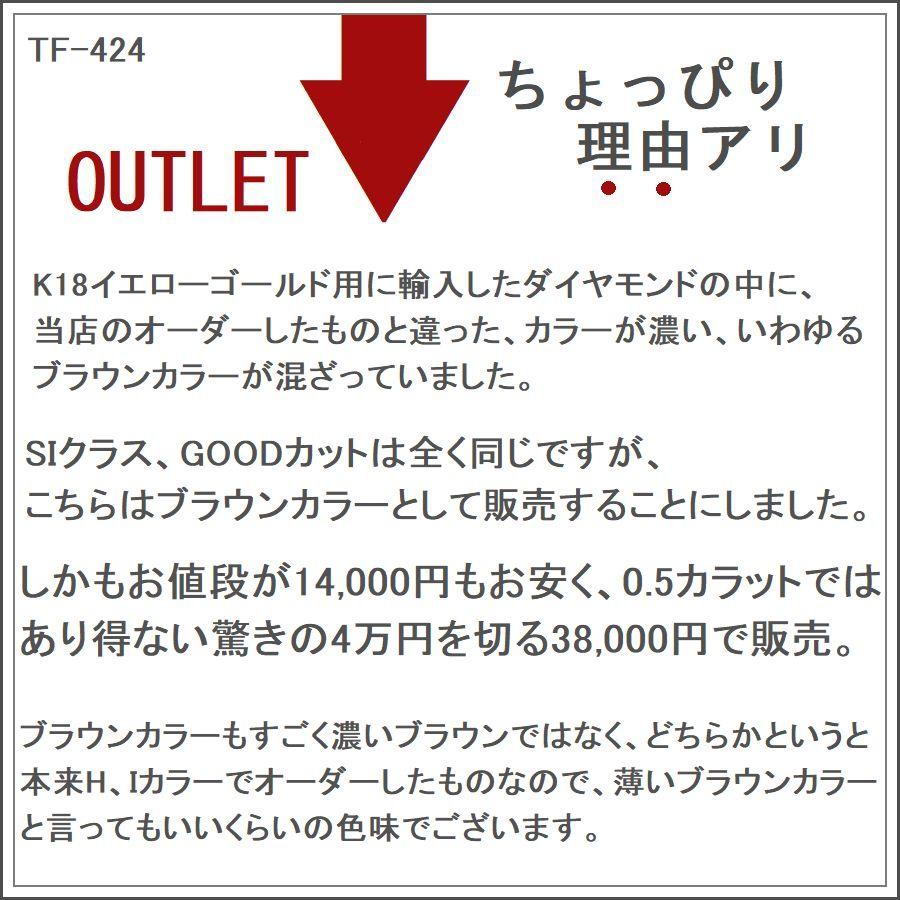 ダイヤモンド ピアス 一粒 K18 0.5カラット レディース ダイヤピアス 50代 40代 18金 イエロー ピンク 記念日 誕生日 プレゼントの画像