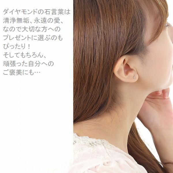 ダイヤモンド ピアス 一粒 K18 0.5カラット レディース ダイヤピアス 50代 40代 18金 イエロー ピンク 記念日 誕生日 プレゼントの画像