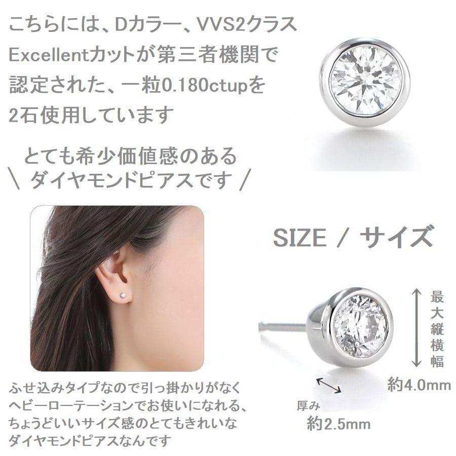 ダイヤモンド ピアス プラチナ 0.181ct/0.188ct 0.191ct/0.195ct Dカラー VVS2 Excellentカット ソーティングシート ふせ込み 50代 40代  プレゼント | DAIYA（ゴルフ用品、日用品） | 06