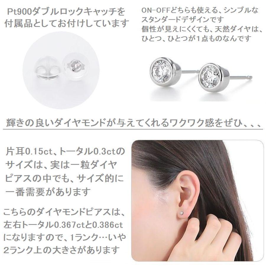 ダイヤモンド ピアス プラチナ 0.181ct/0.188ct 0.191ct/0.195ct Dカラー VVS2 Excellentカット ソーティングシート ふせ込み 50代 40代  プレゼント | DAIYA（ゴルフ用品、日用品） | 07