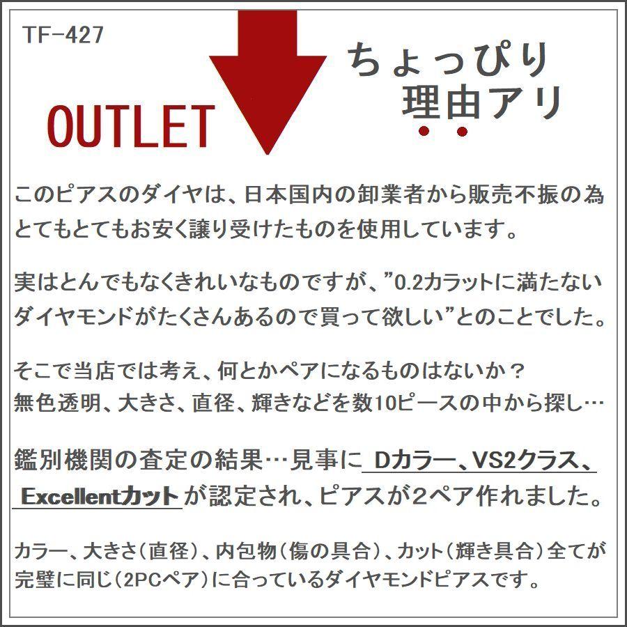 ダイヤモンド ピアス プラチナ 0.151ct/0.151ct 0.155ct/0.157ct Dカラー VS2 Excellentカット ソーティングシート ティファニー爪 50代 40代  プレゼント | DAIYA（ゴルフ用品、日用品） | 12