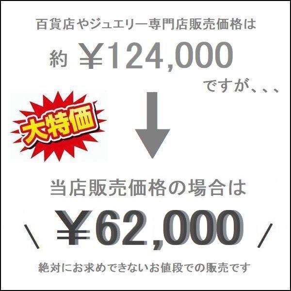 ダイヤモンド ピアス 一粒 プラチナ 0.6カラット レディース ダイヤピアス Hカラー SIクラス GOODカット 50代 40代 シンプル 普段使い 記念日 誕生日 プレゼント |  | 01
