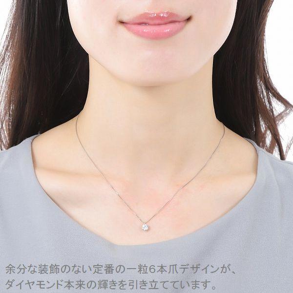 ダイヤモンド ネックレス 一粒 プラチナ 0.501ct Dカラー SI1クラス Excellentカット ハート＆キューピッドダイヤモンド鑑別カード付きレディース 50代 40代の画像
